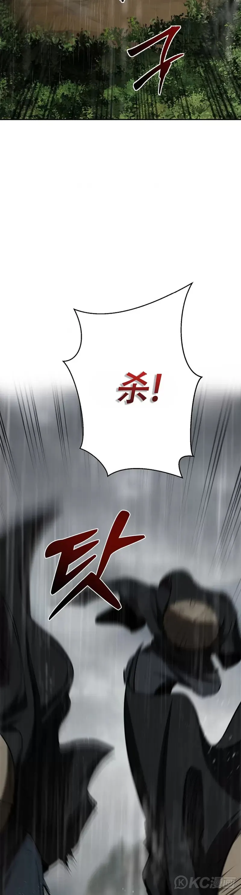 第104话46