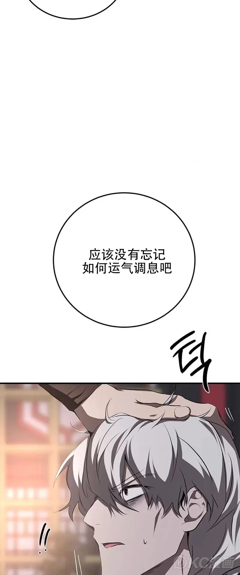 第82话42