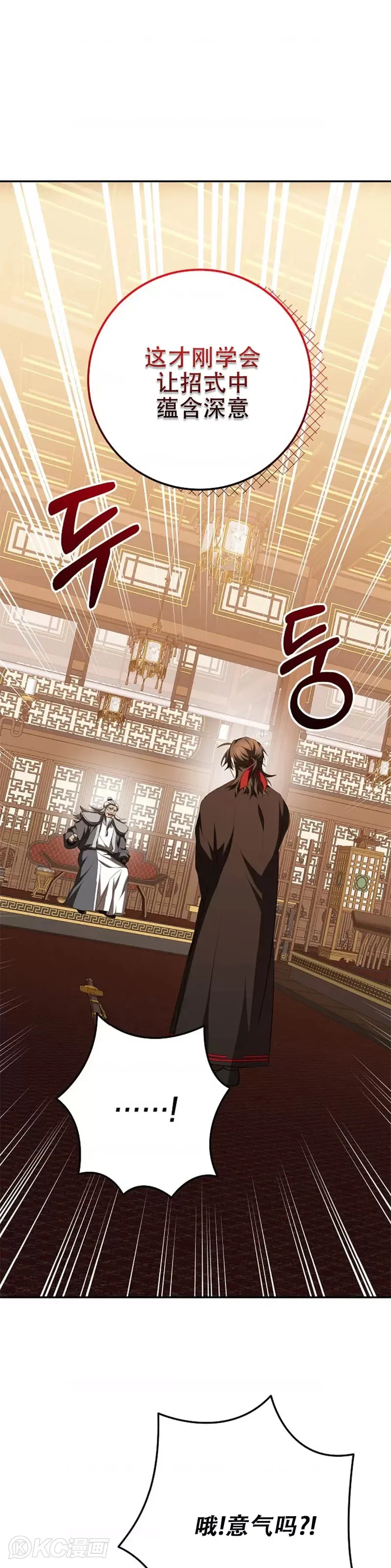 第103话10