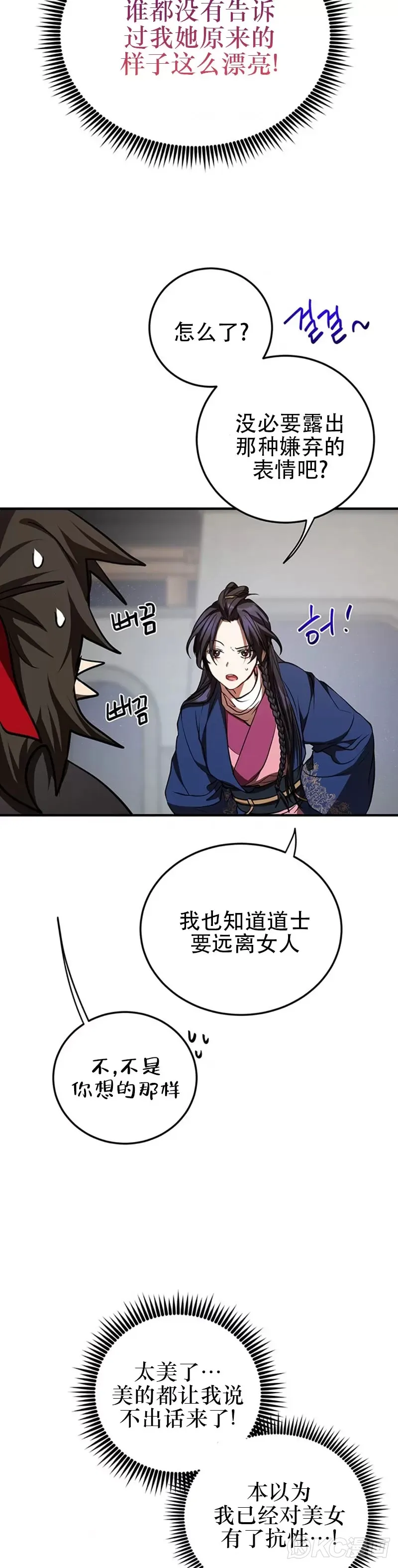 第73话31