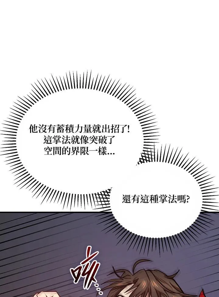 第29话97