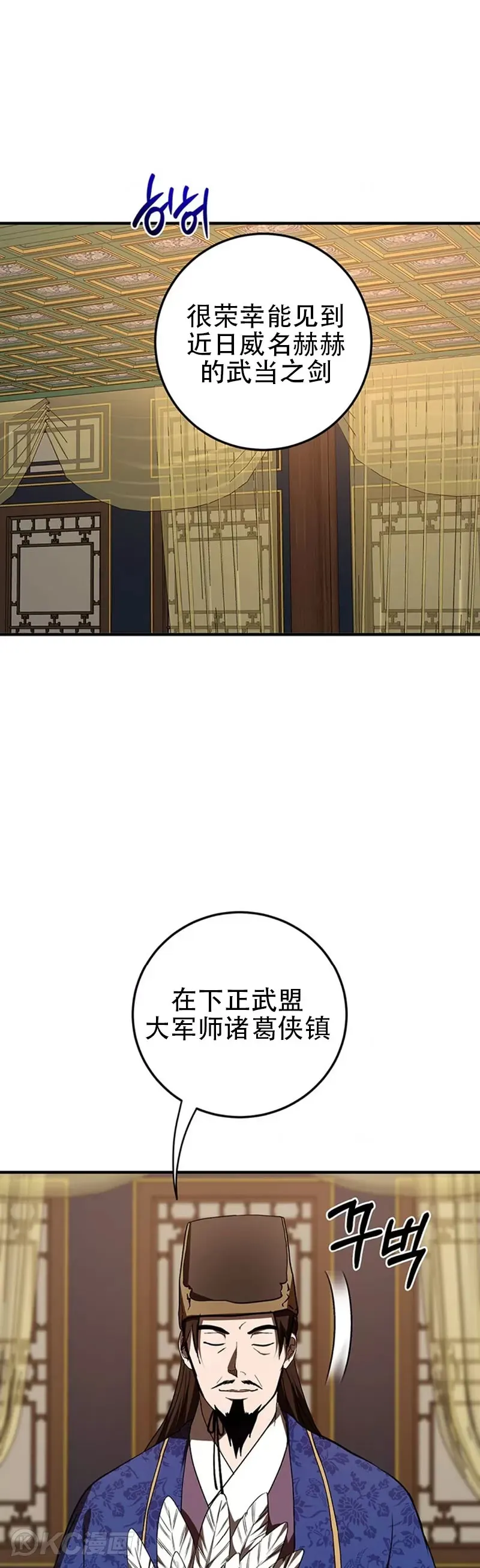 第74话5
