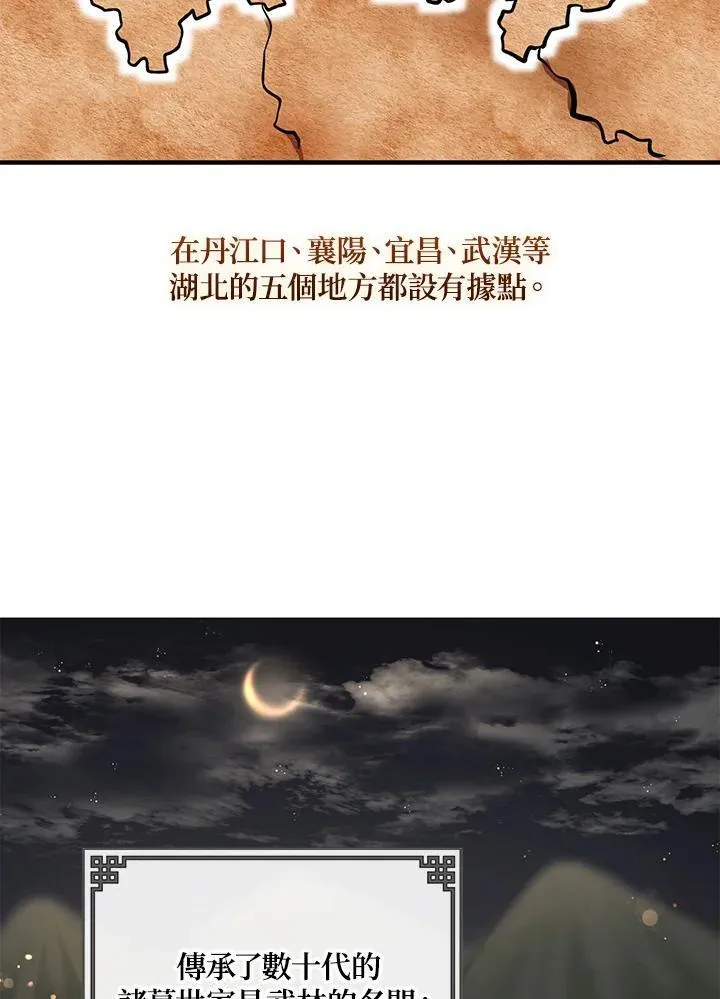 第18话112