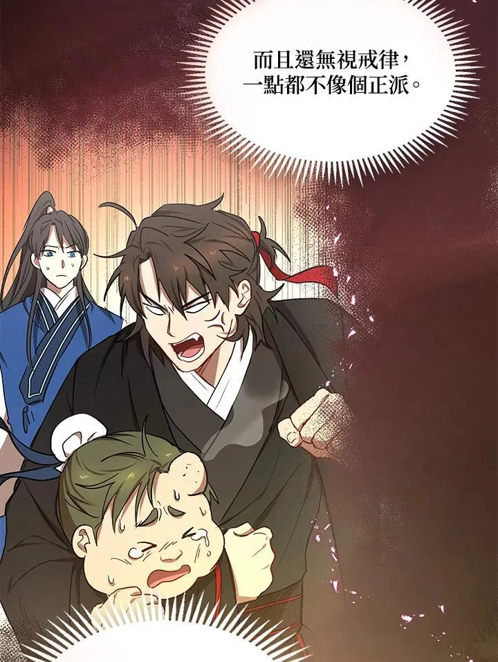 第10话115