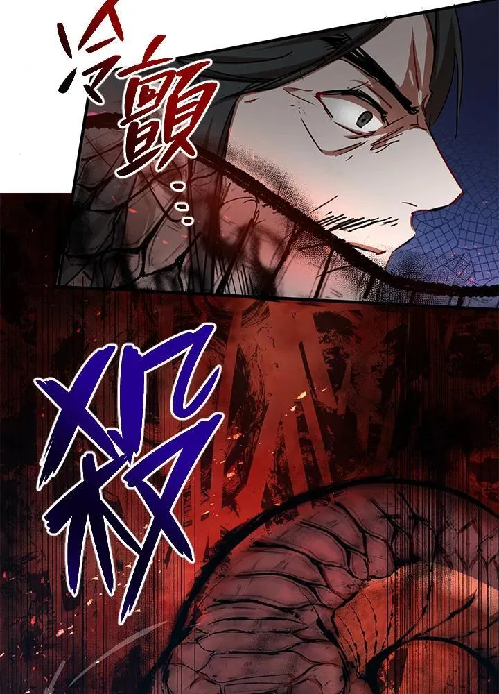 第38话50