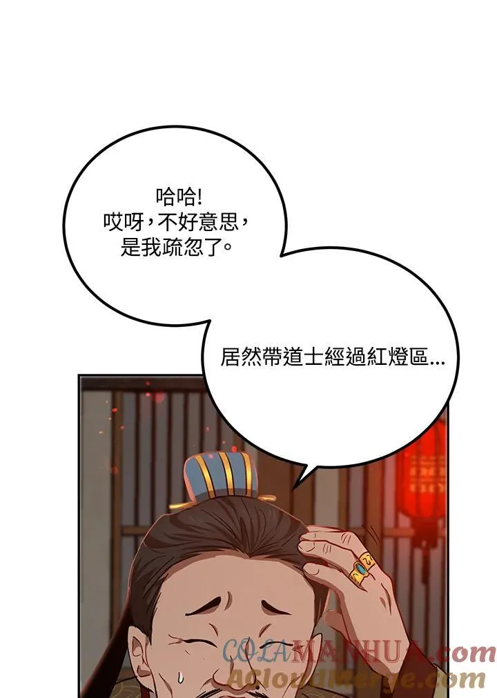第24话112