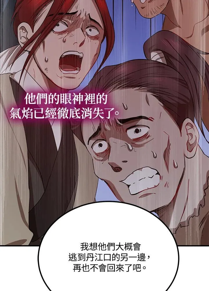 第18话17