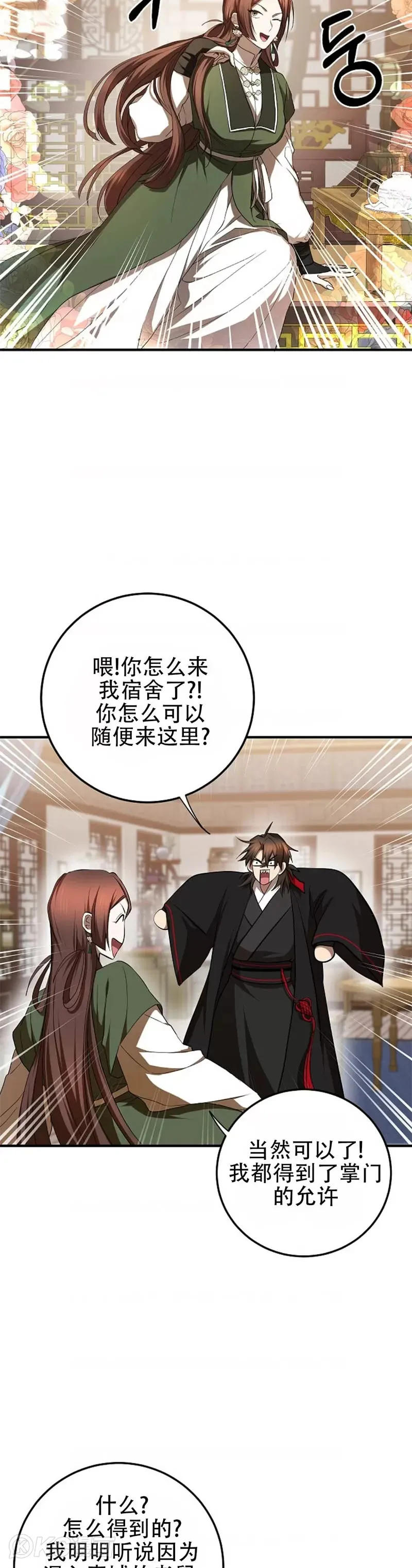 第103话51
