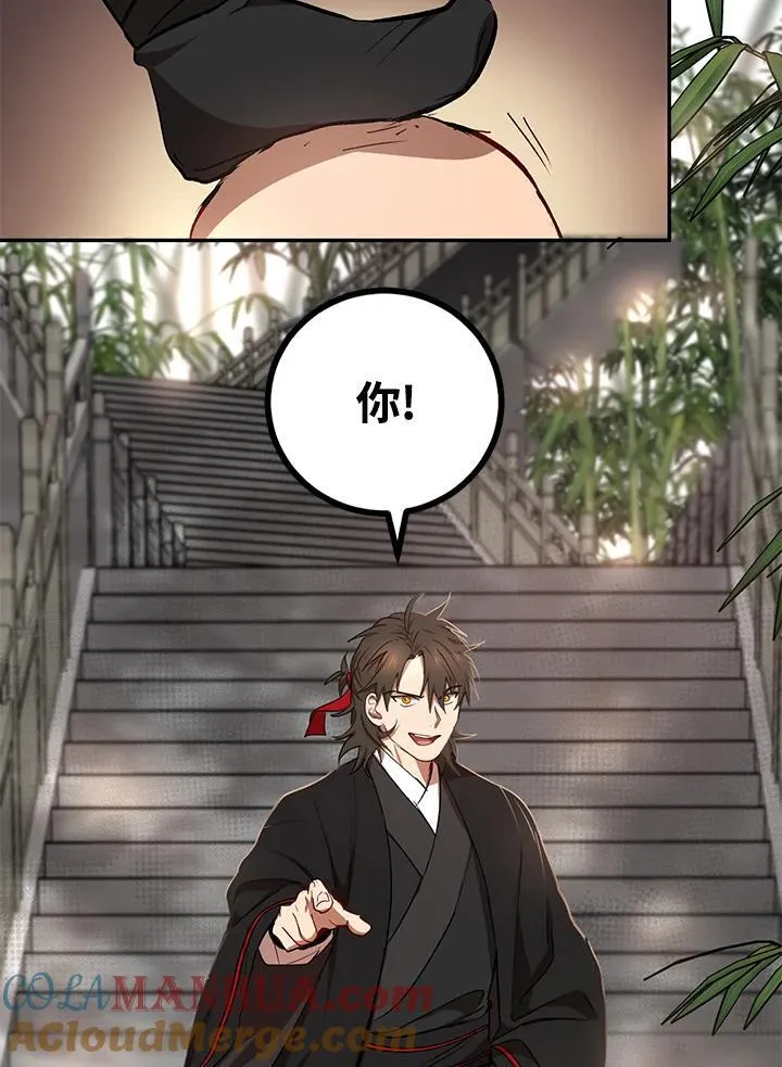 第17话20