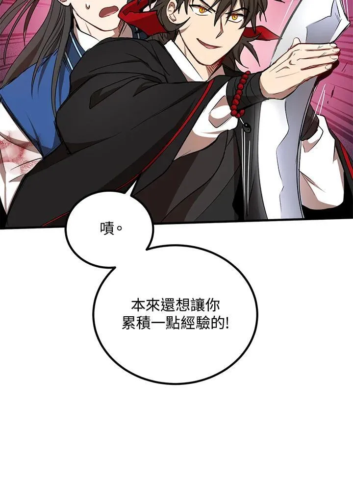 第17话7
