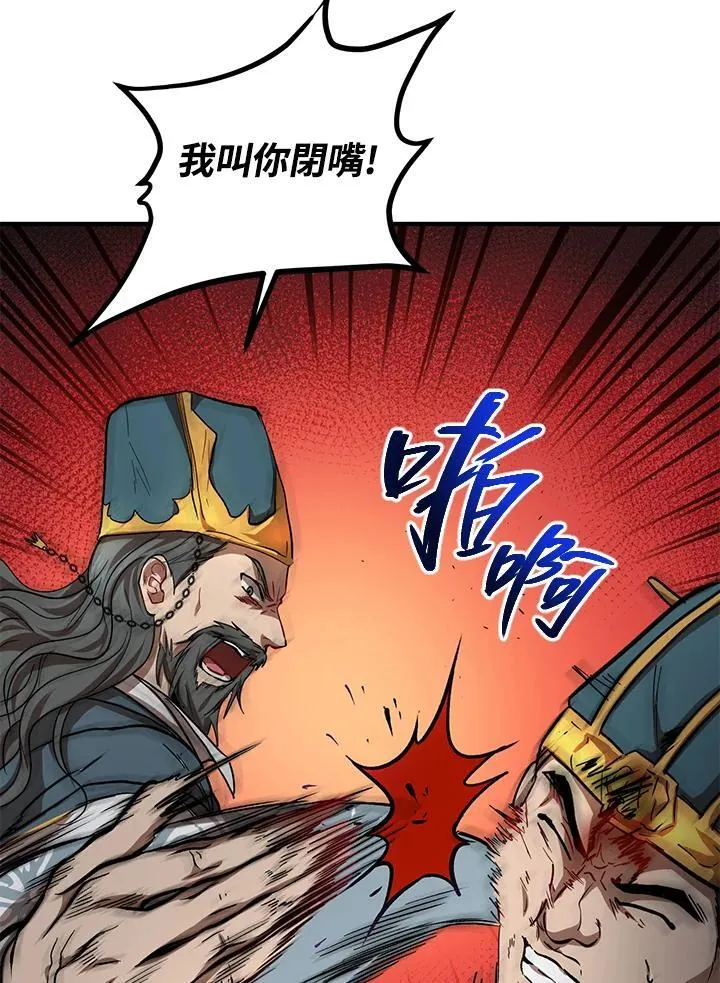 第32话23
