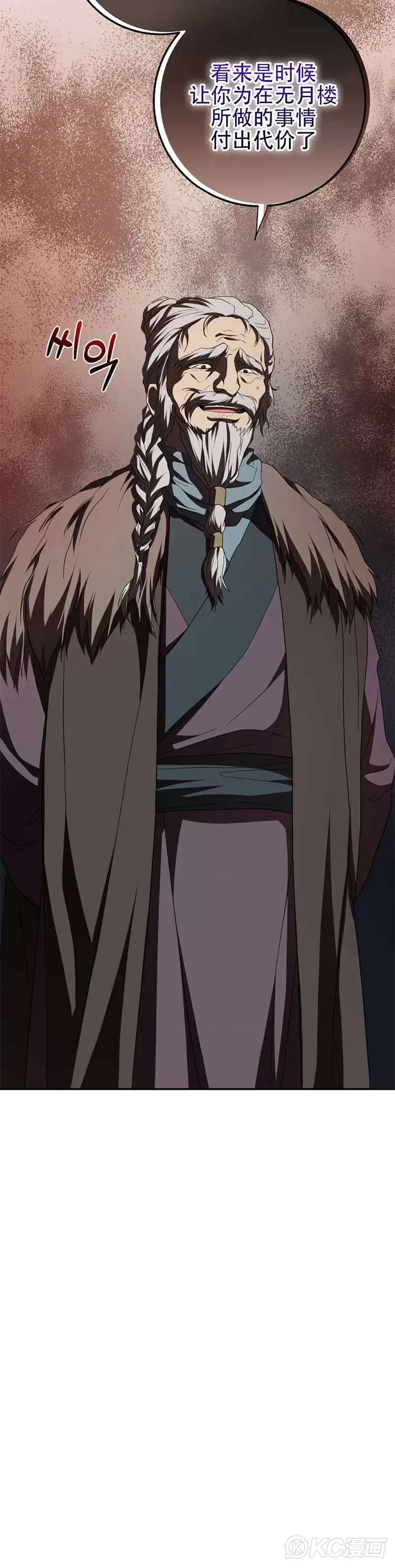 第109话19