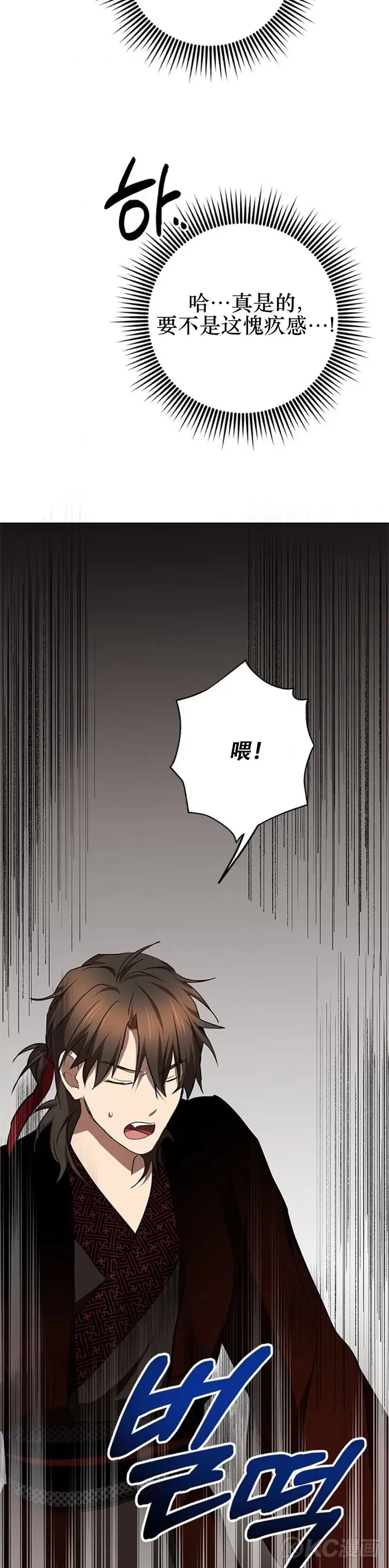 第83话16