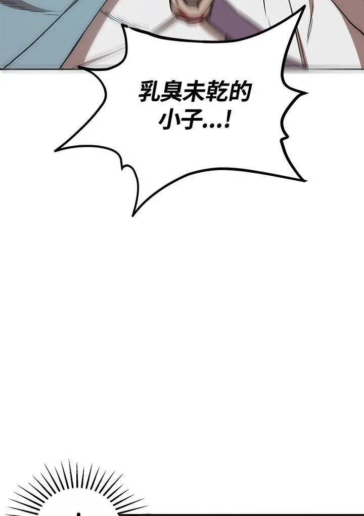 第20话43