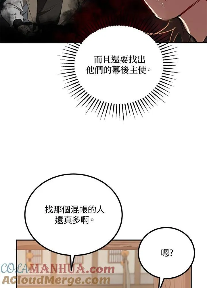 第23话44