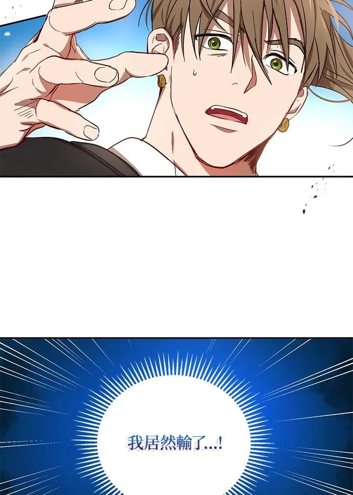 第5话66