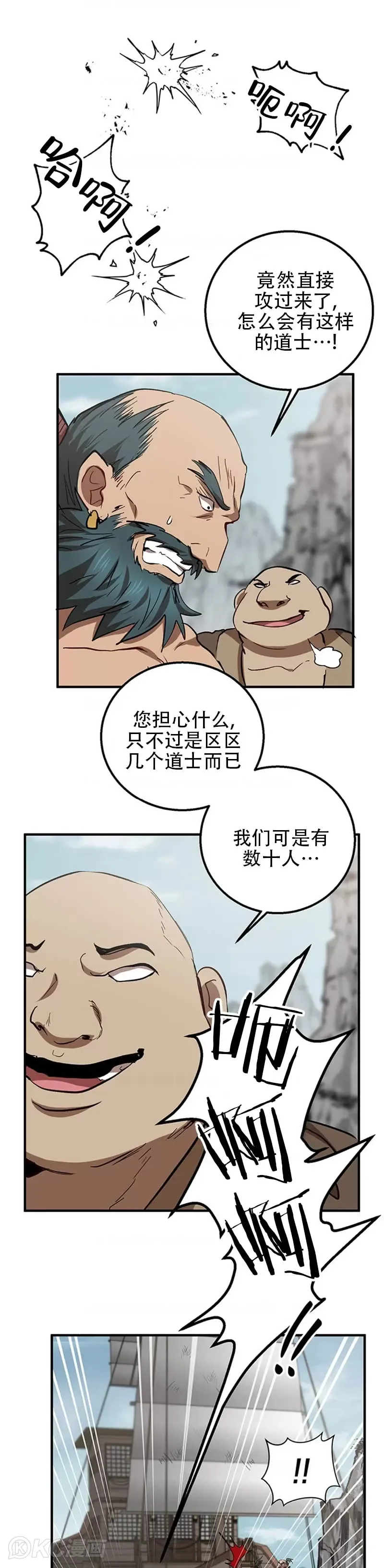 第46话35