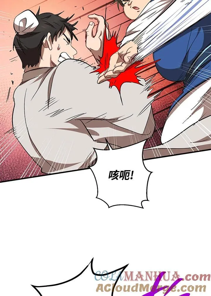 第27话48