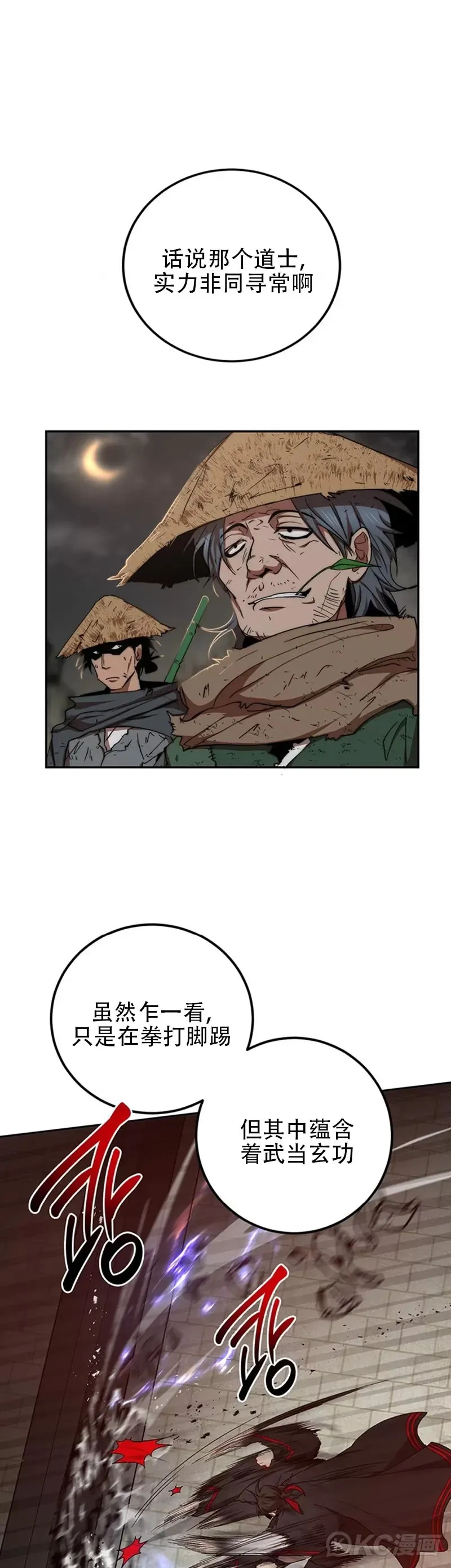 第50话0