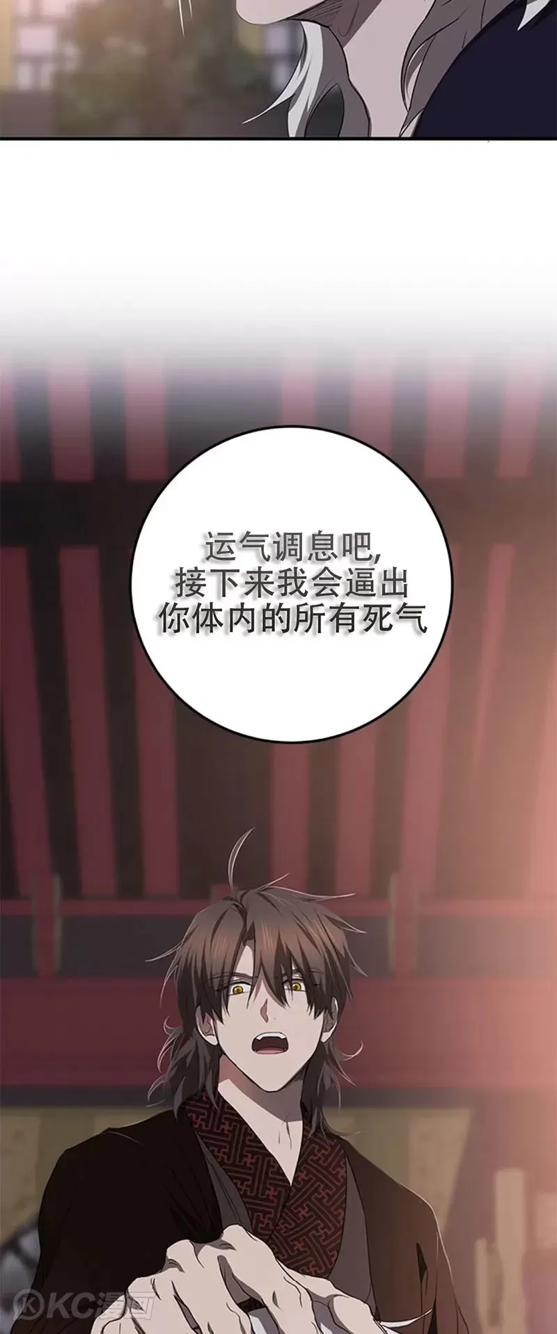 第82话43
