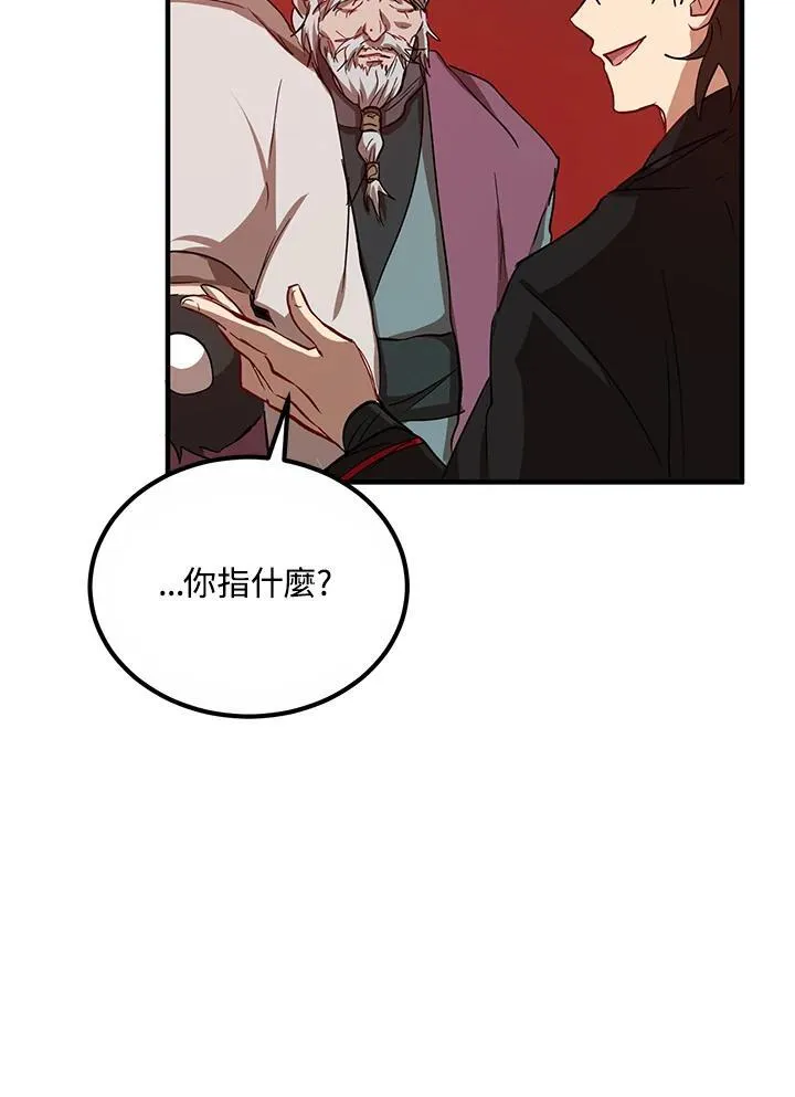 第29话82