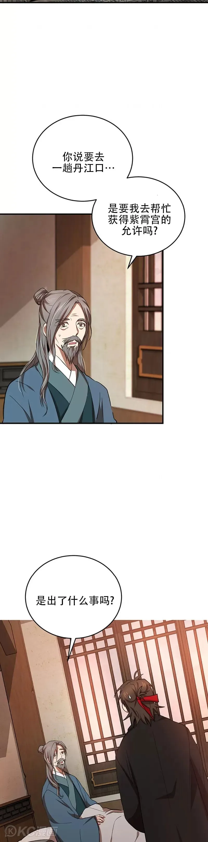 第41话6
