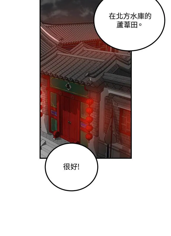 第34话89