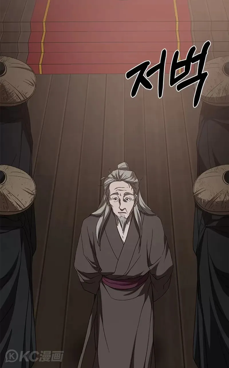 第84话47