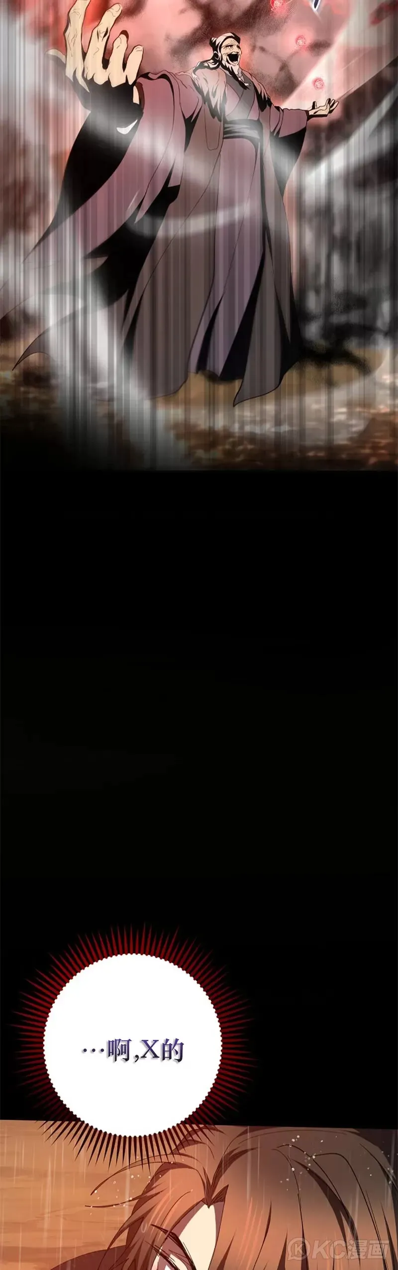 第112话46