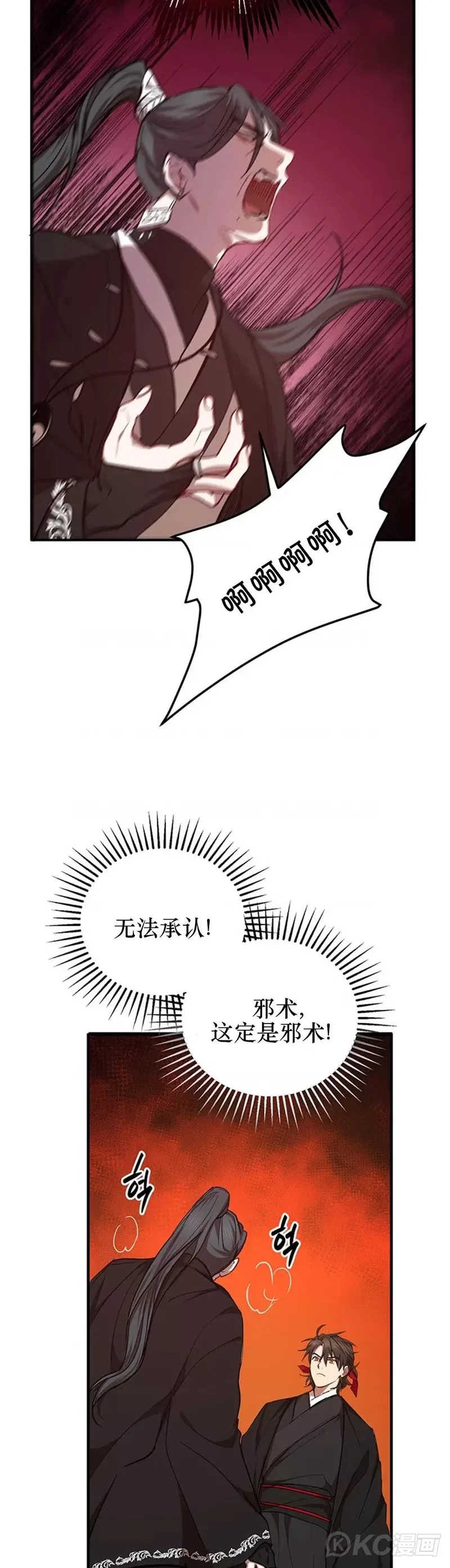 第42话33