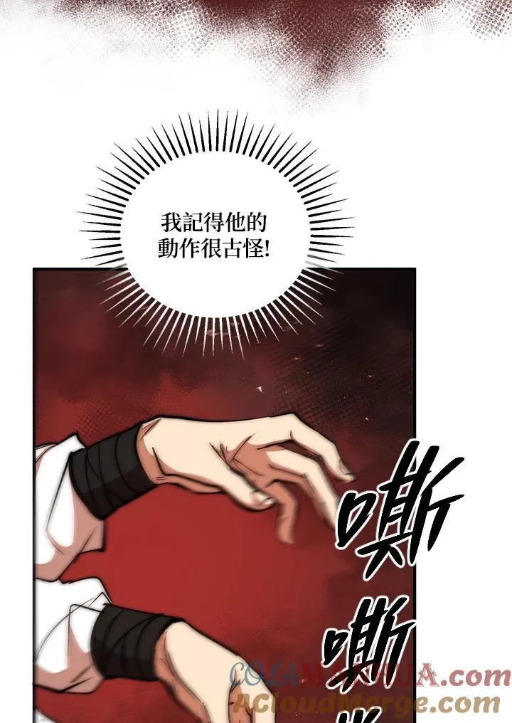 第39话16