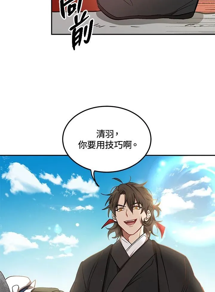 第9话34