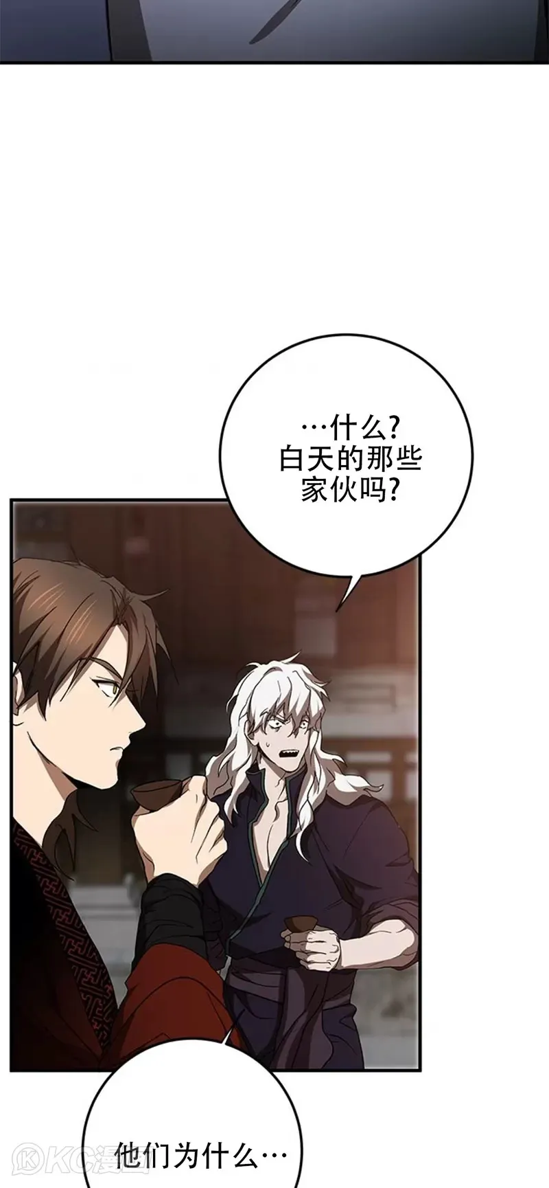 第89话36