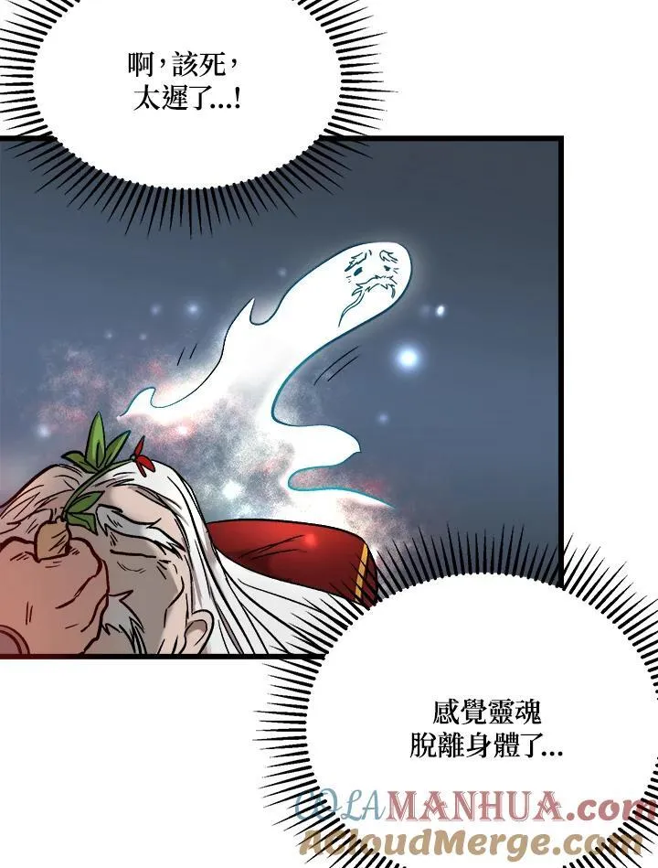 第1话92