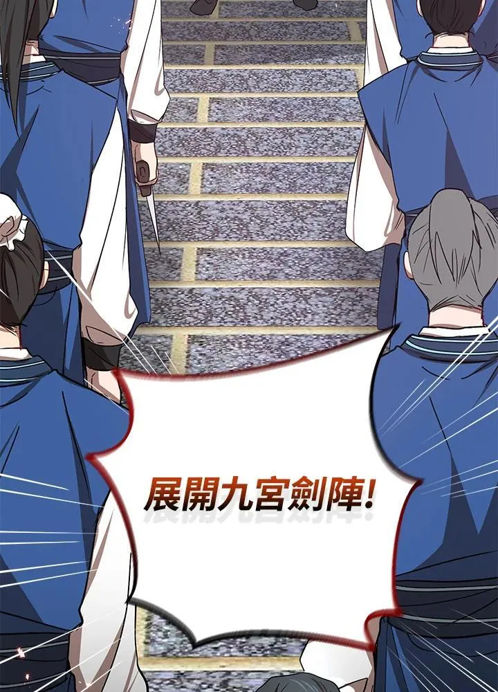 第13话34