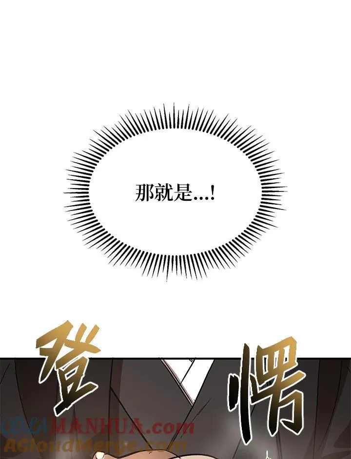 第3话104