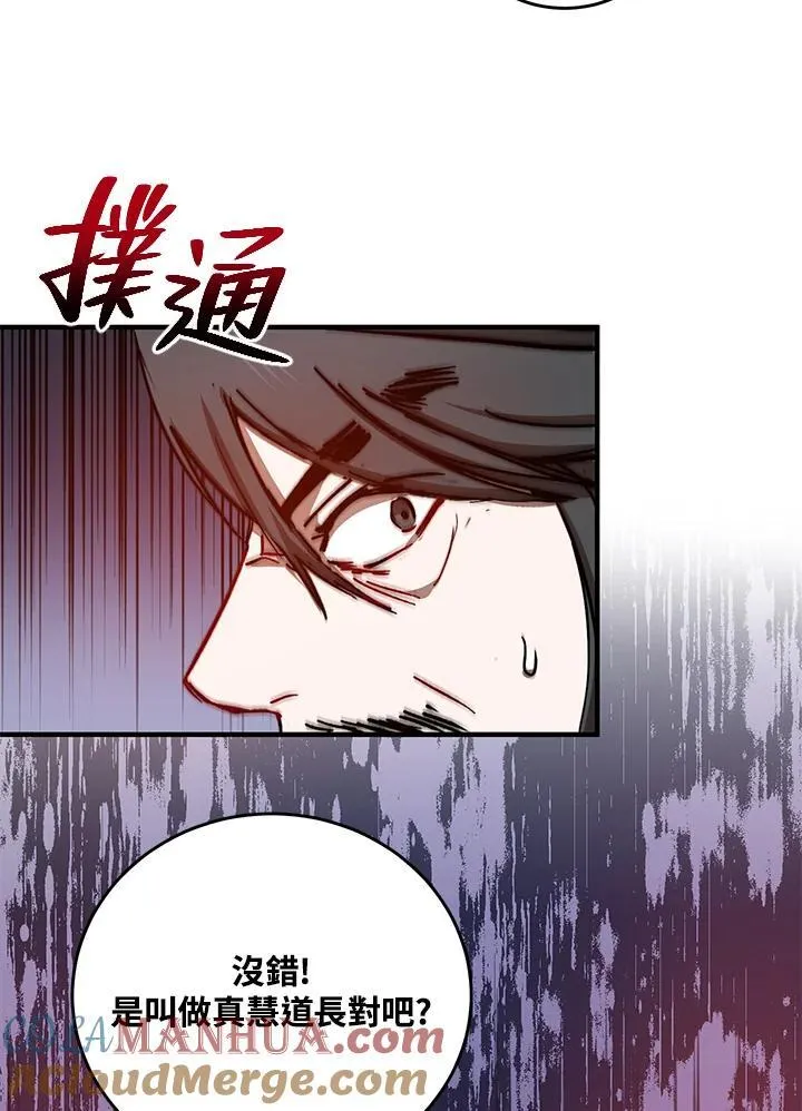 第37话60