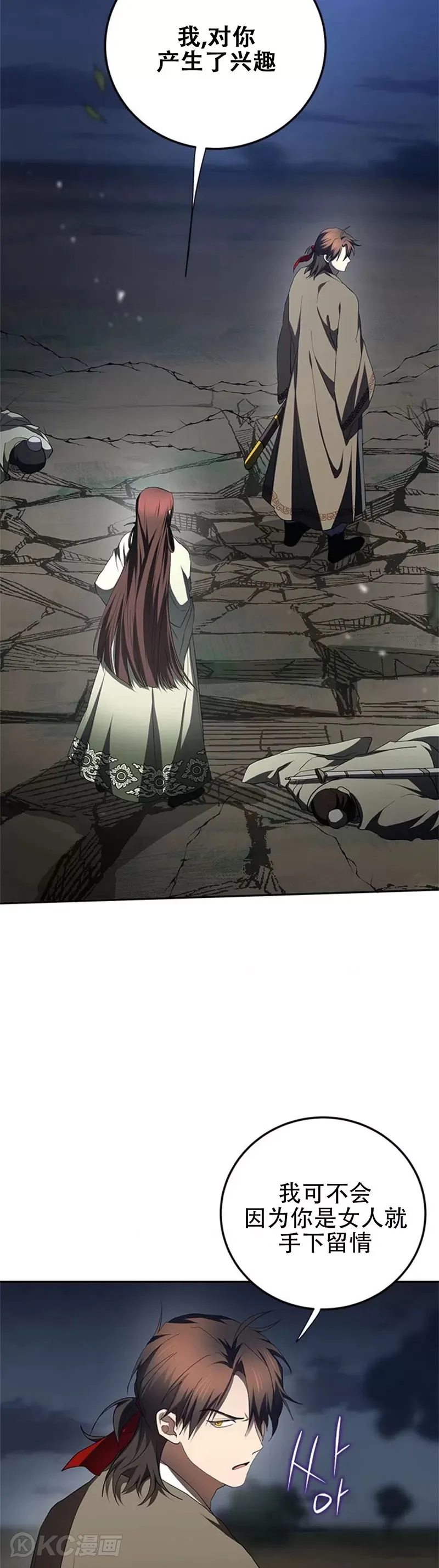 第98话12