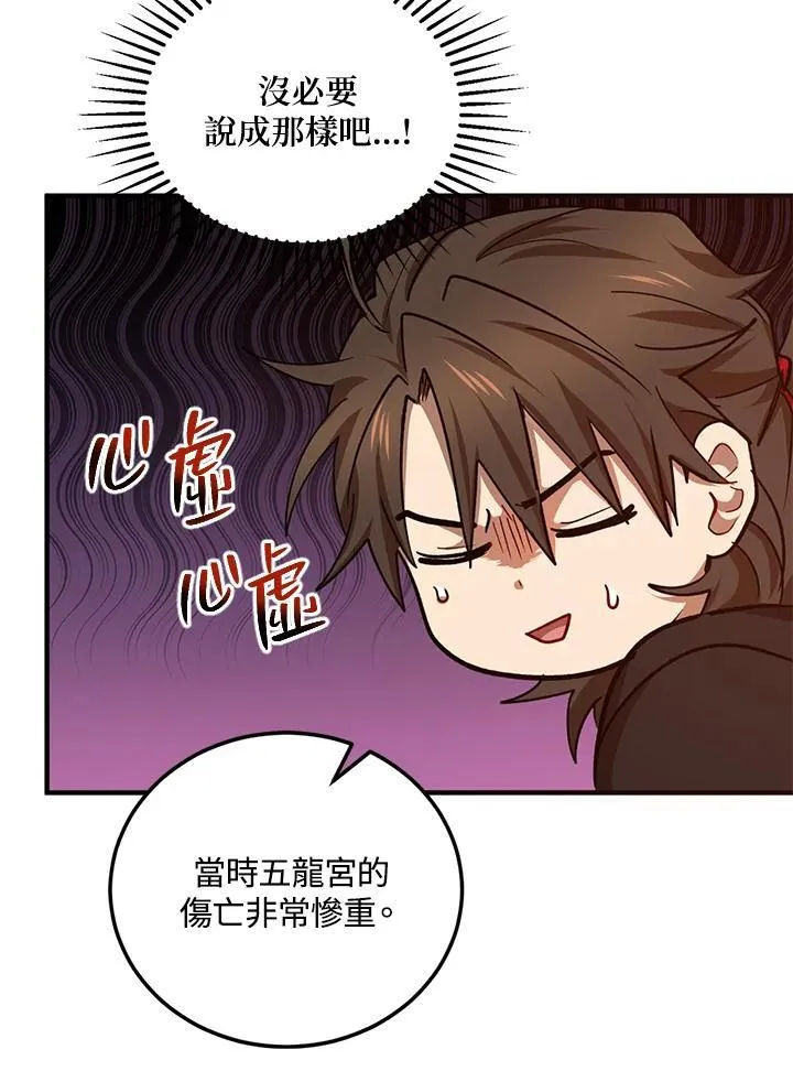 第40话51