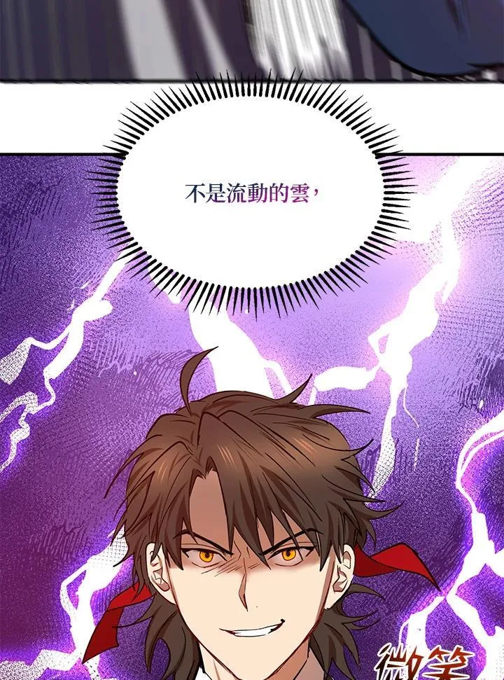 第19话87