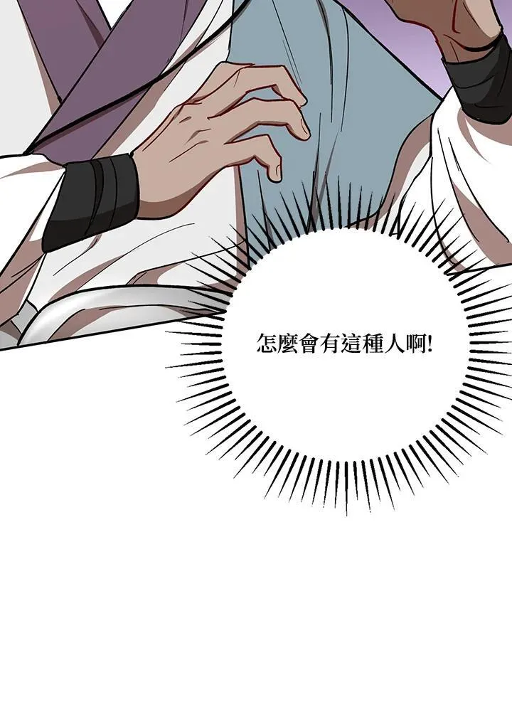 第19话71