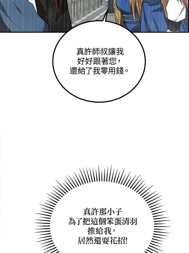 第15话98