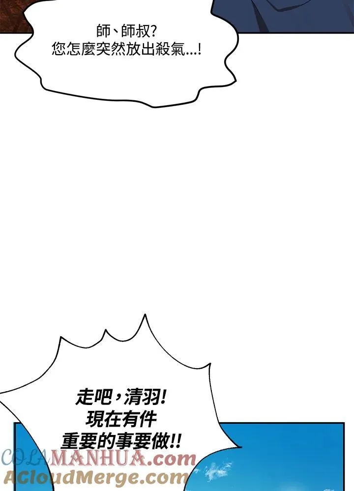 第8话60