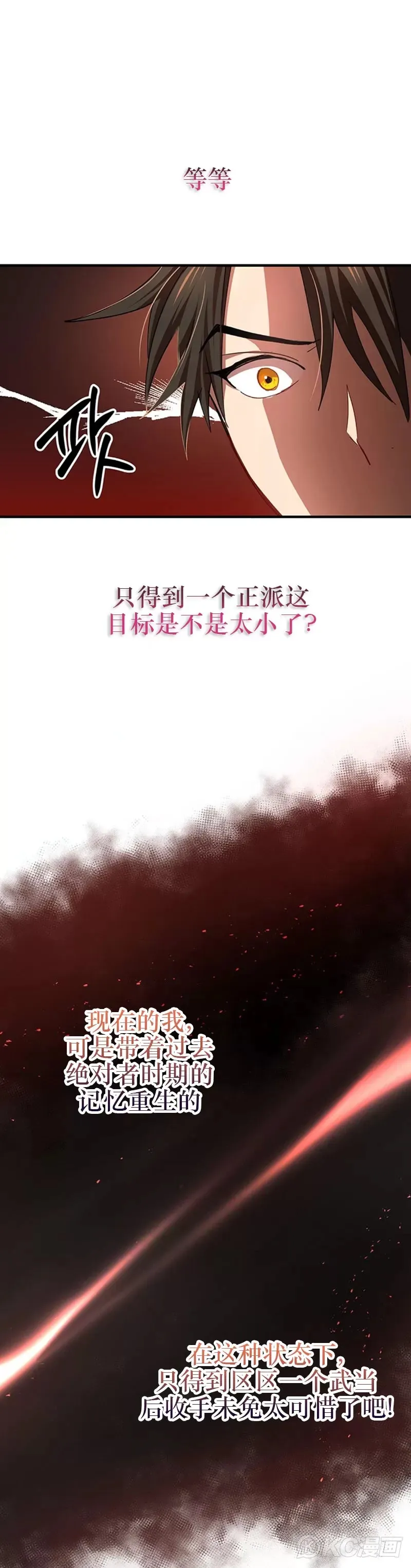 第49话15