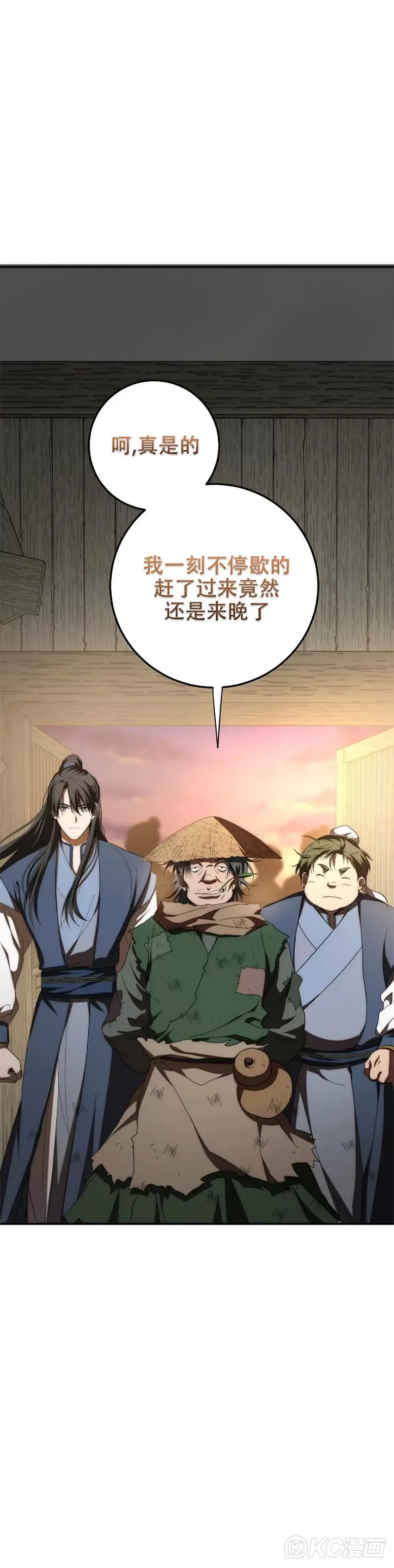 第116话9