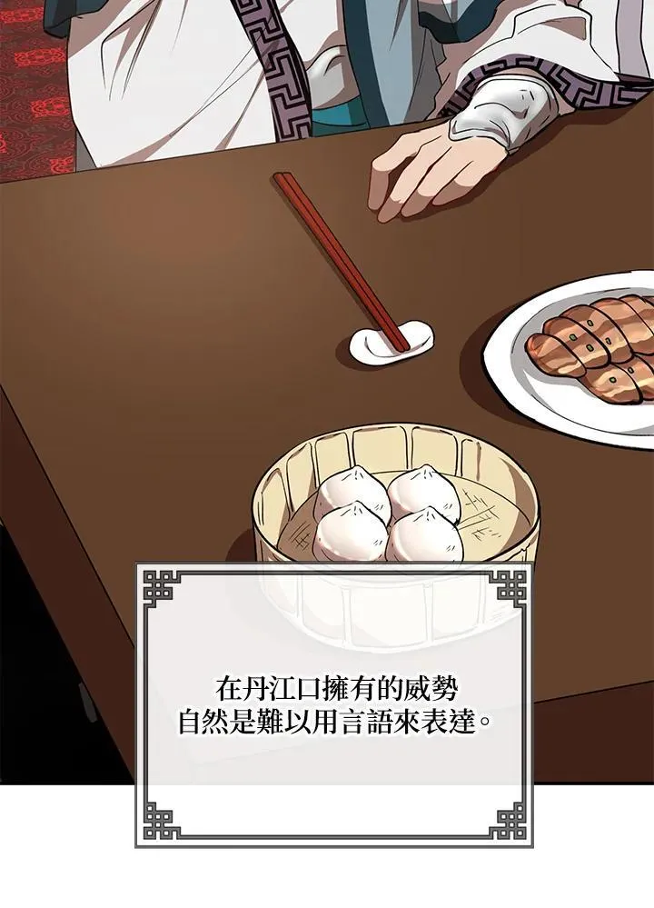第19话6