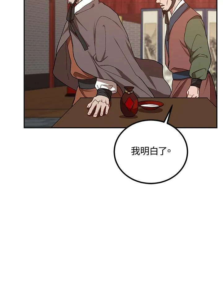 第18话98