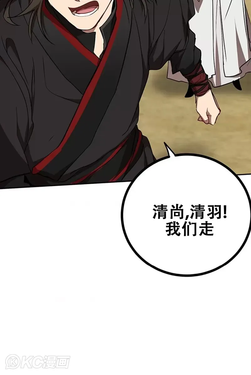 第66话36