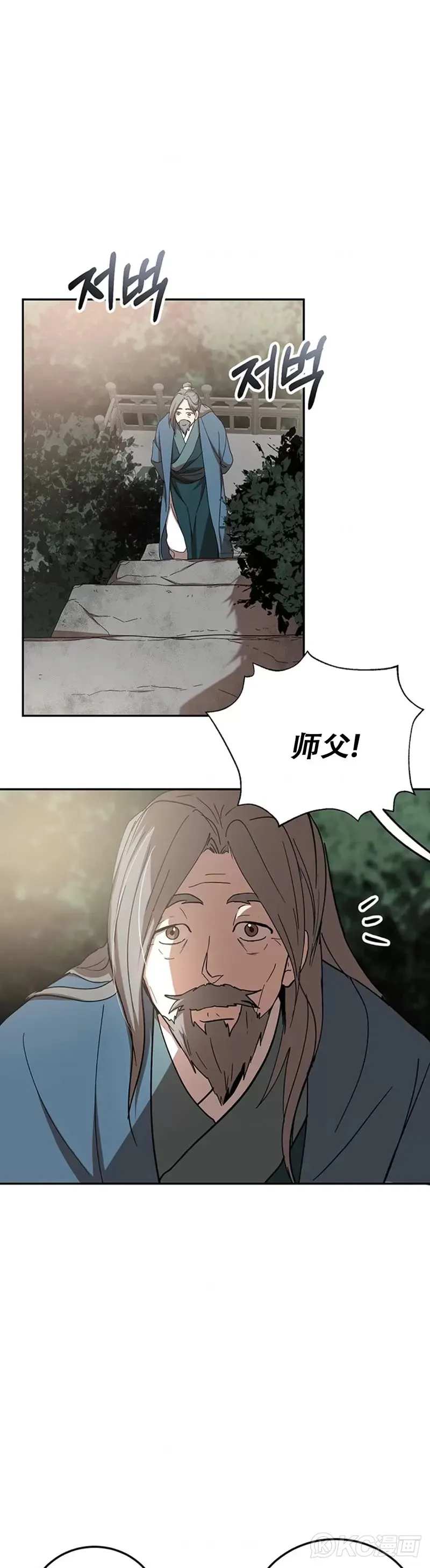 第64话20