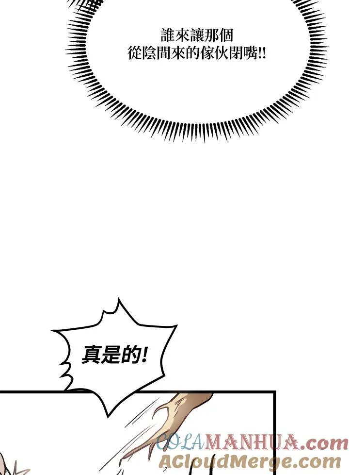 第1话76